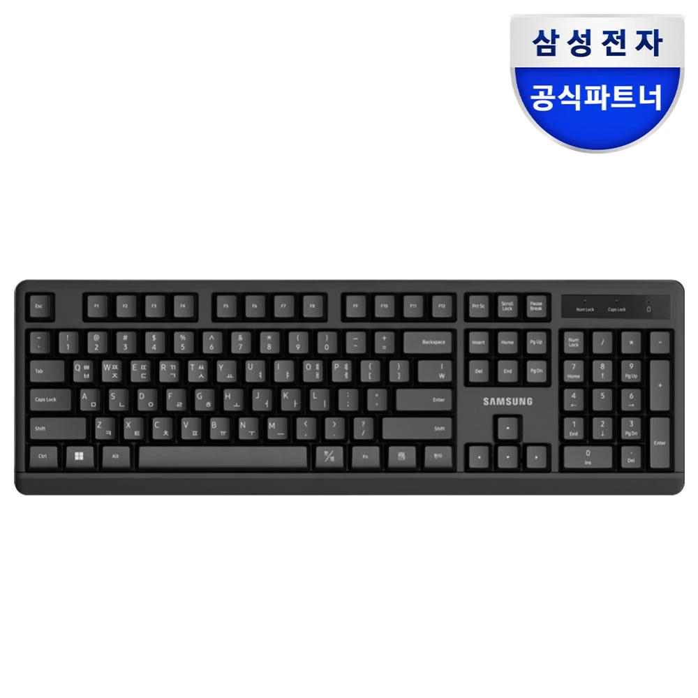 삼성전자 무선키보드 SK-M1600B 멤브레인 키보드 수업용 사무용 실제 상품 이미지
