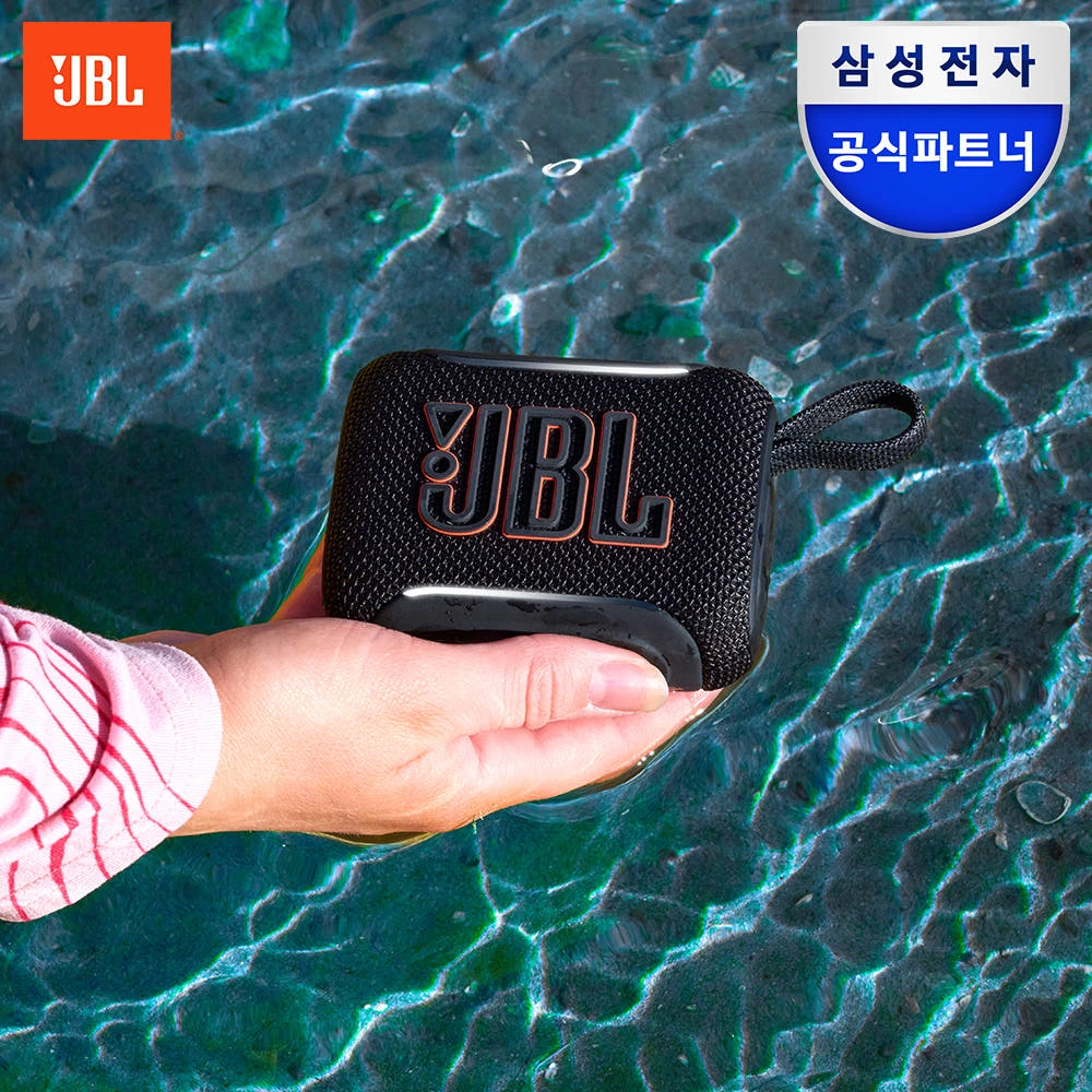 삼성공식파트너 JBL GO5 휴대용 캠핑용 블루투스 스피커 블랙 실제 상품 이미지