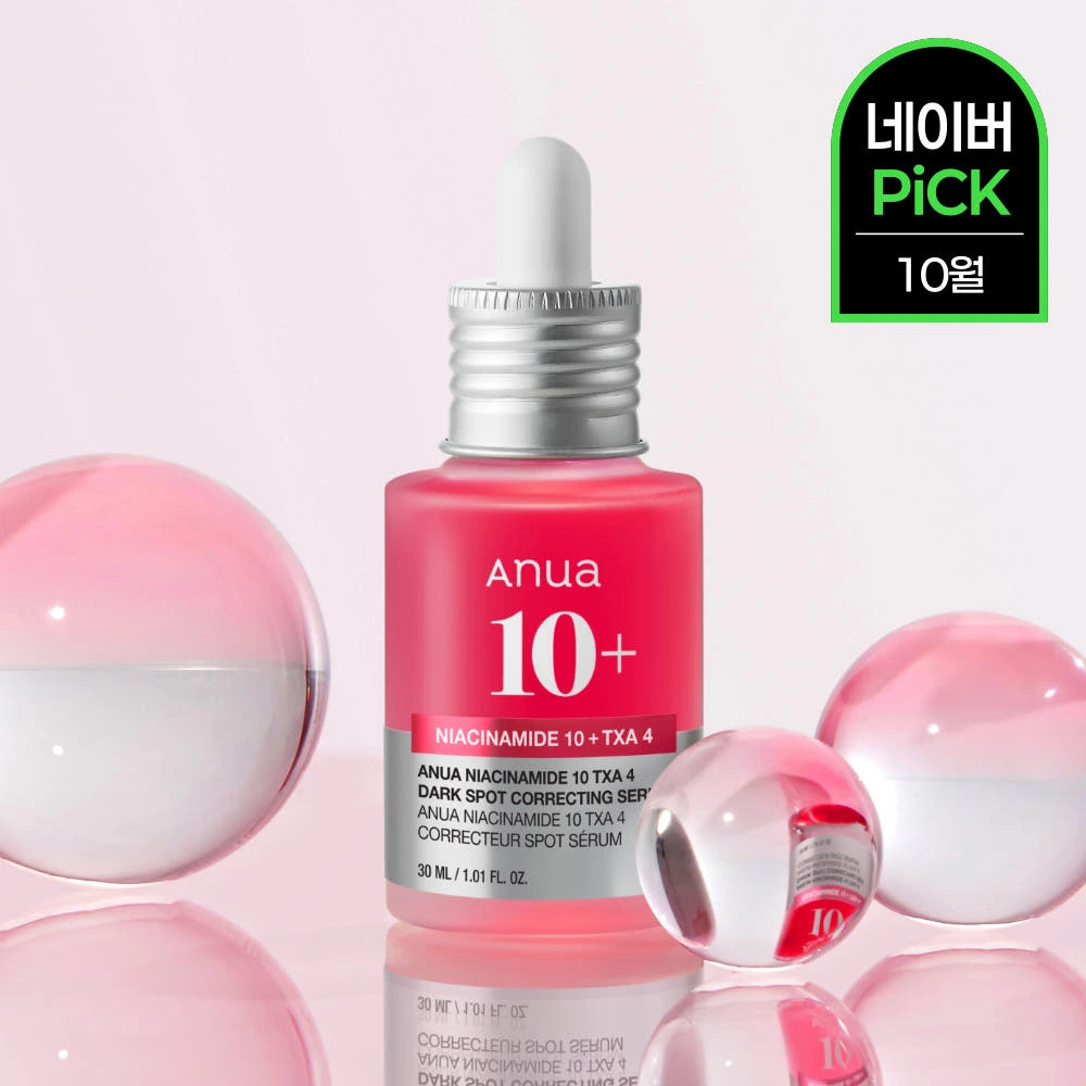 [10월 네이버PICK] 아누아 나이아신아마이드 10% TXA 트라넥삼산 다크스팟 미백 세럼으로 깨끗한 피부톤 만들기!