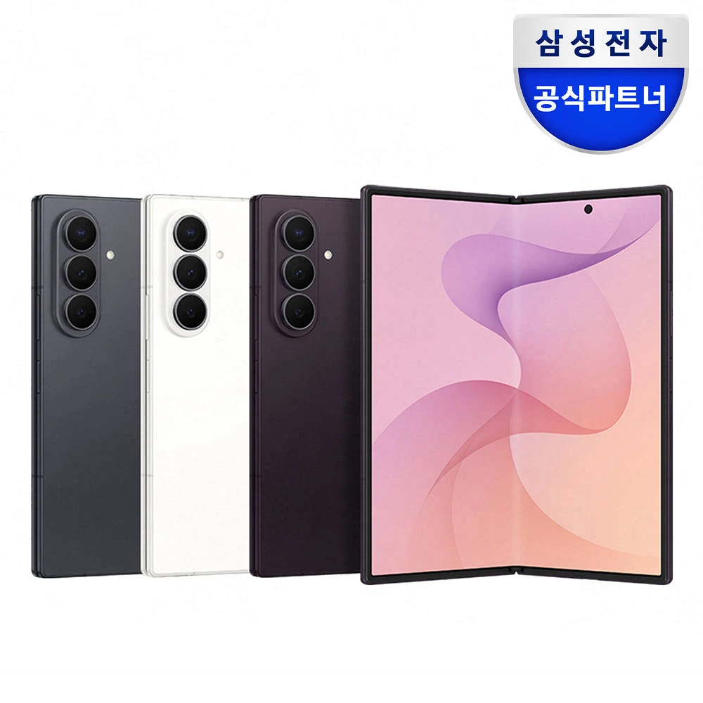 삼성 공식 갤럭시 Z폴드8 울트라 256GB 자급제 SM-F976N 실제 상품 이미지