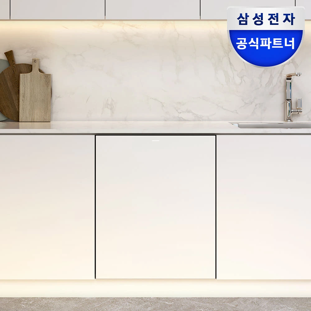 삼성 비스포크 14인용 열풍 AI 히든 식기세척기 DW80F75L1U01 실제 상품 이미지
