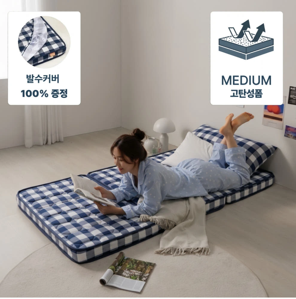 허리에 좋은 3단 접이식 매트리스 HR 고탄성폼 미디엄형 8cm MS 실제 상품 이미지