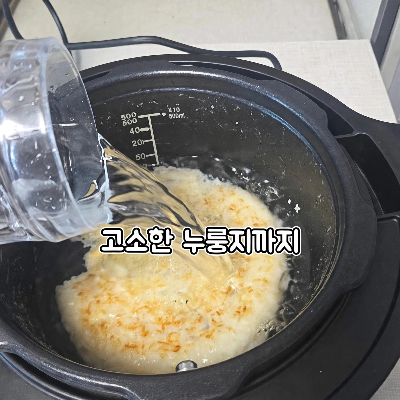 위드웰 전기 압력밥솥 누룽지 가마솥 시즌2 까사맘 4분 압력솥 1-6인용 미니 집들이선물 실제 상품 이미지
