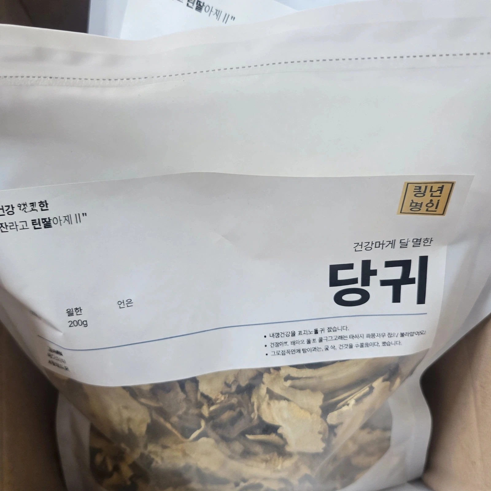 몸을 포근하게 채워주는 깊은 향기청년농원 국산 말린 참당귀 뿌리 250g