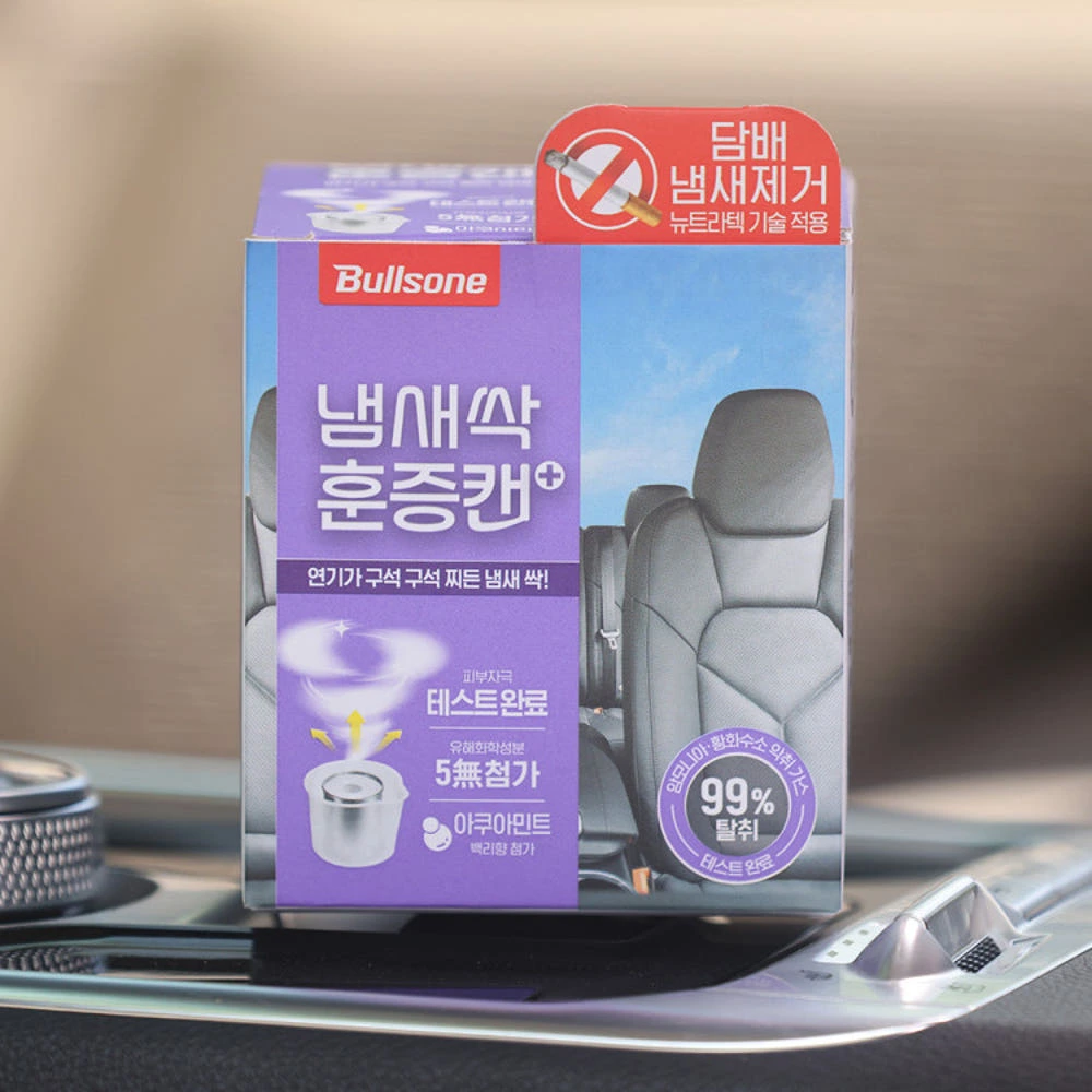 [불스원] 살라딘 훈증캔 담배냄새제거용 후기 및 사용법