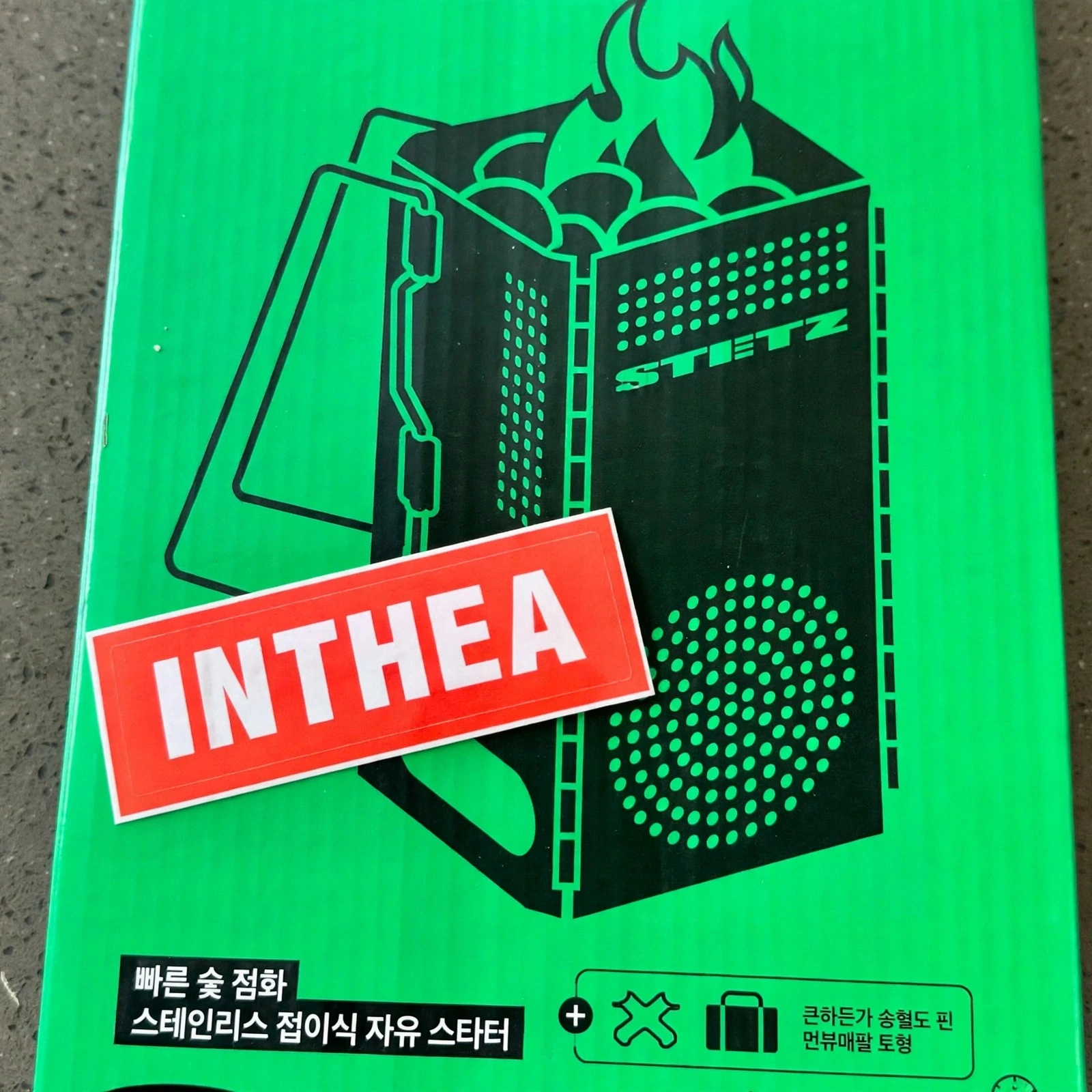 캠핑의 질을 바꾸는 아이템: 스테츠 접이식 침니 스타터 솔직 후기