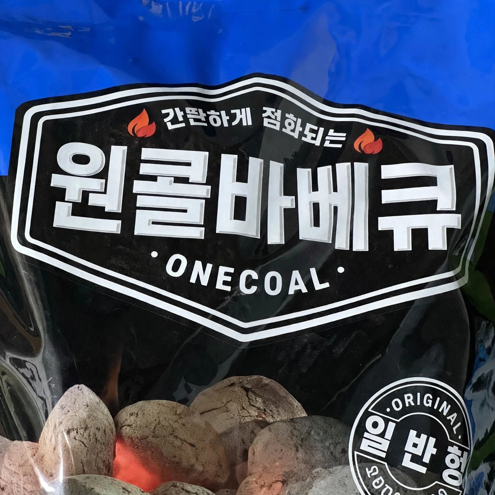 캠핑 바베큐 불맛의 정석!꾸버스 원콜 오리지널 야자숯 2kg 솔직 리뷰 및 추천