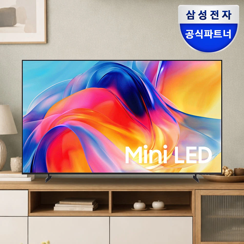 삼성 Mini LED TV 75인치(189cm) KU75MH75AFXKR 스탠드거실을 영화관·경기장으로 바꾸는 역대급 가성비 끝판왕!