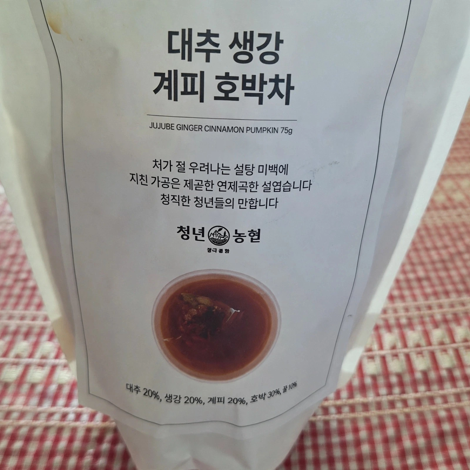손발 꽁꽁 붓기 고민 끝! 몸을 따뜻하게 데워주는 청년농원 대추생강계피차 & 호박차 생분해 티백 후기